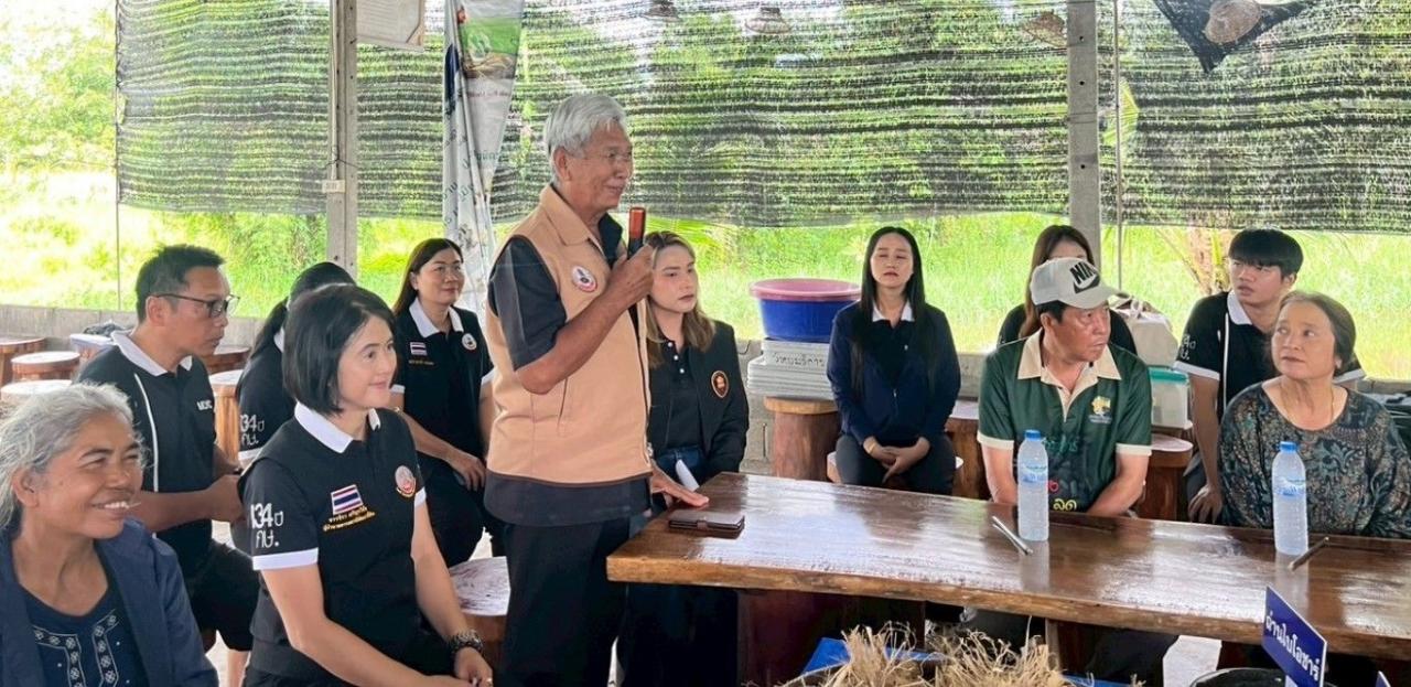 ภาพประกอบที่ 24