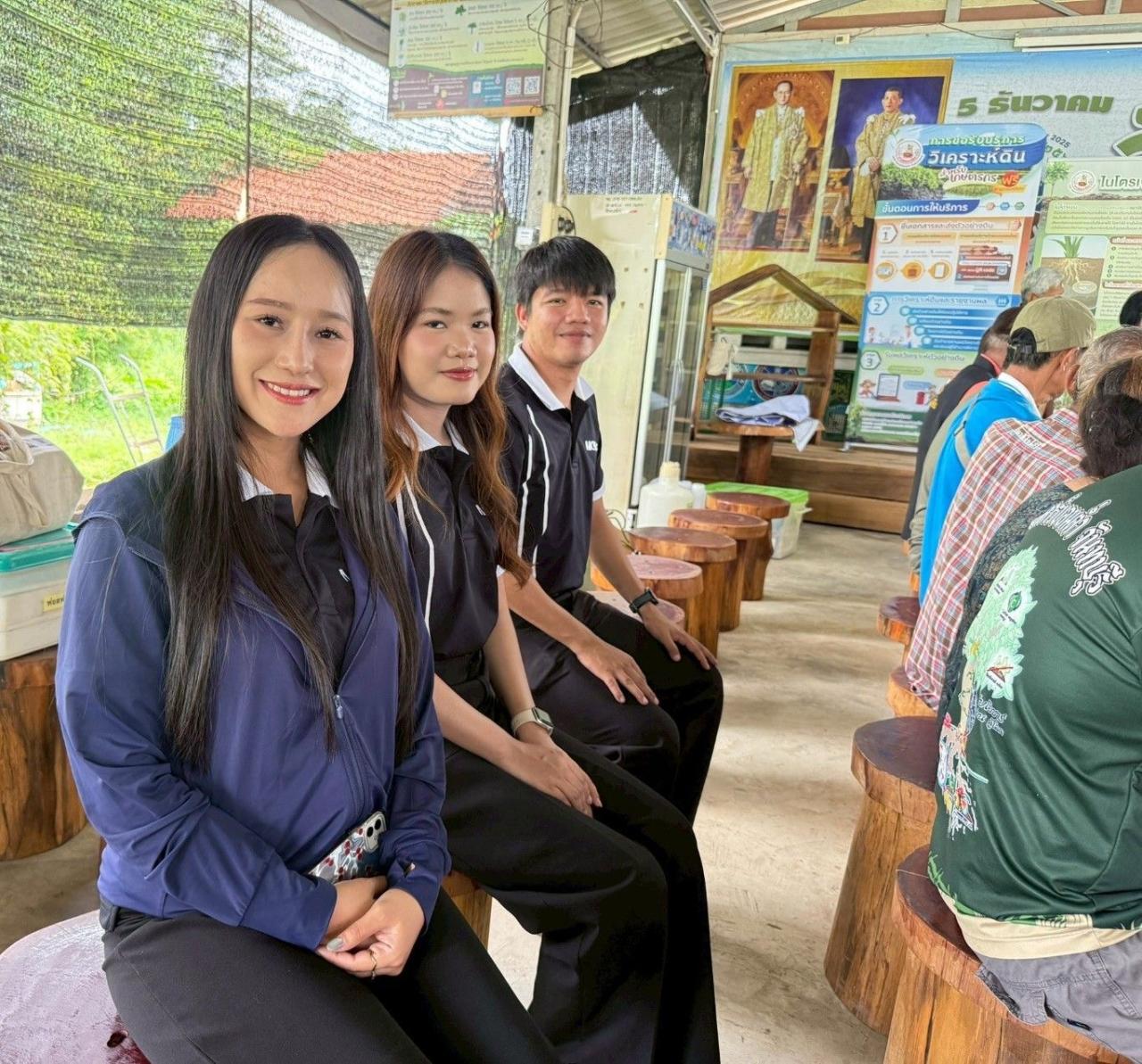 ภาพประกอบที่ 26