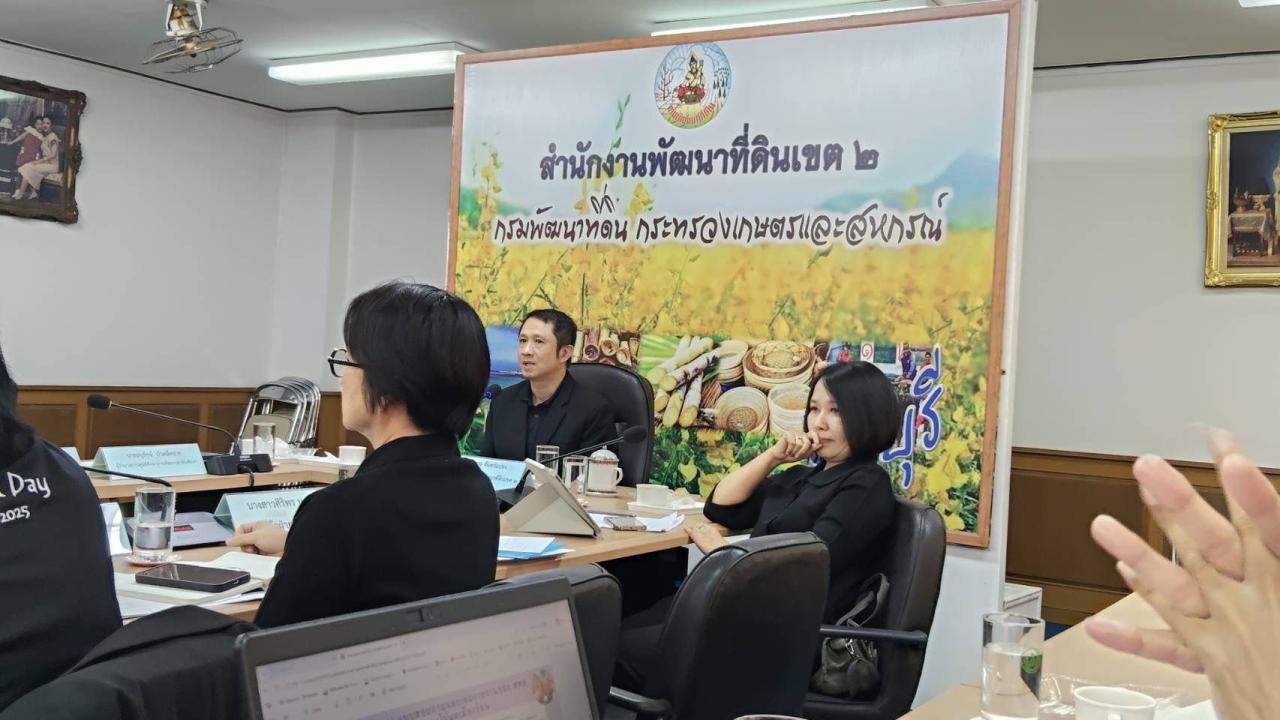 ภาพประกอบที่ 3