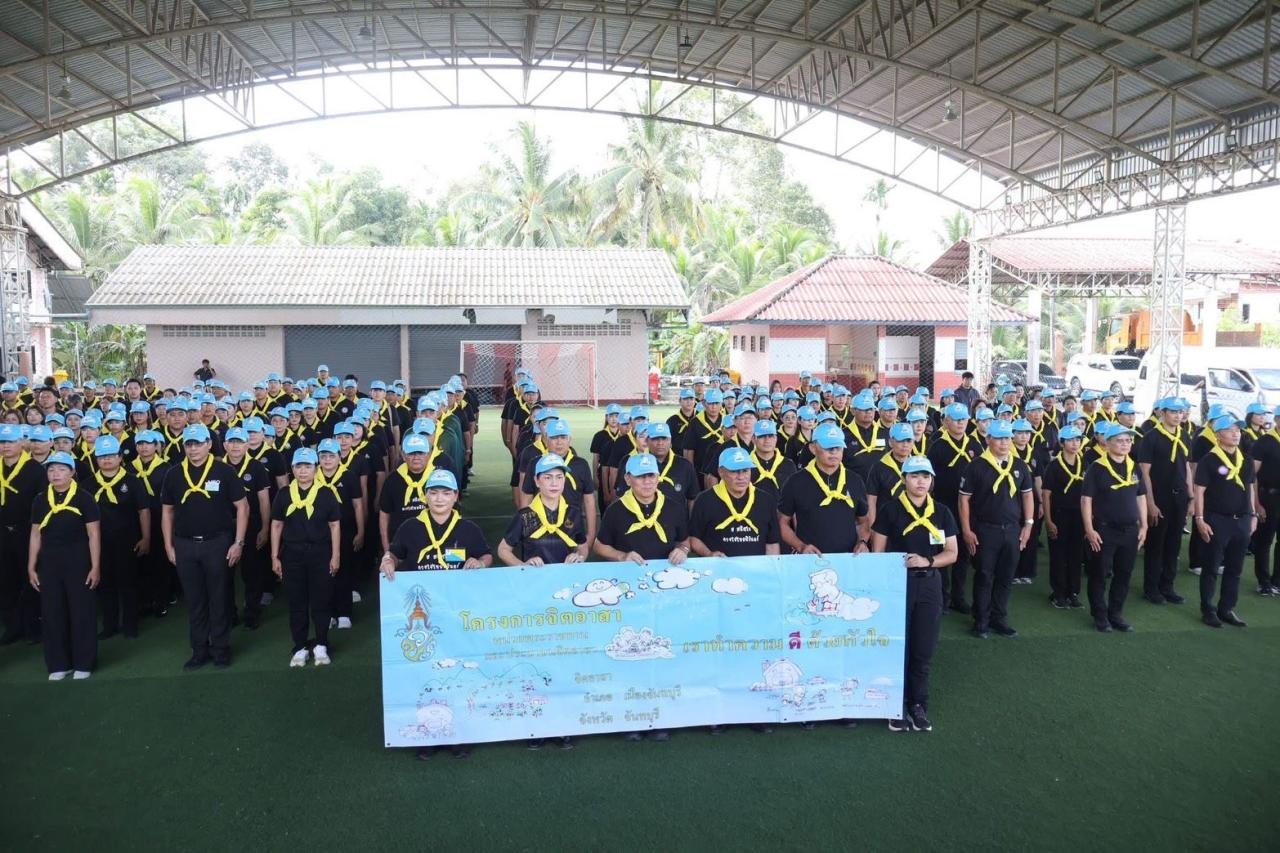 ภาพประกอบที่ 3