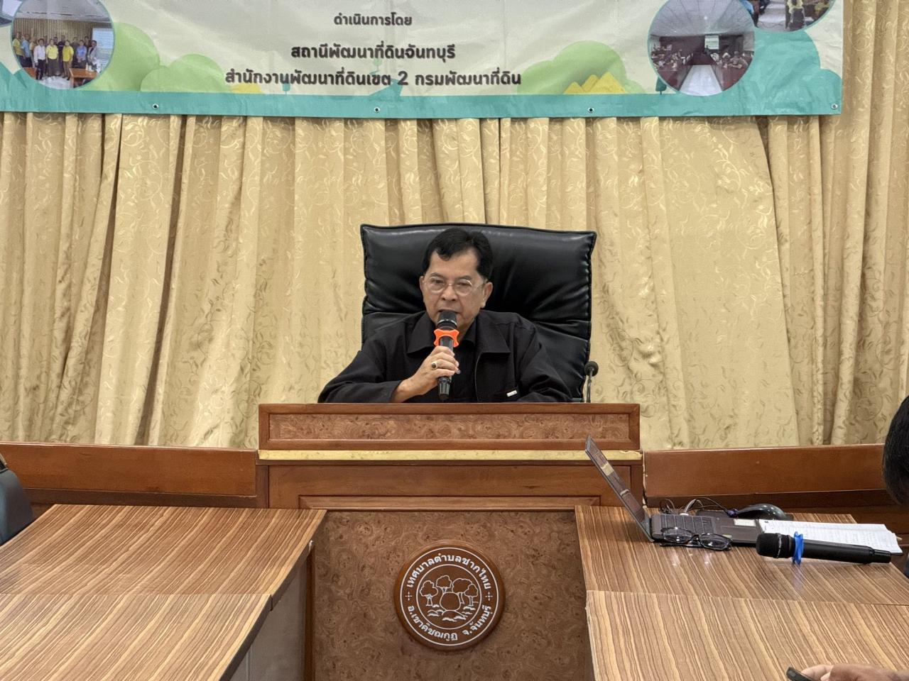 ภาพประกอบที่ 9