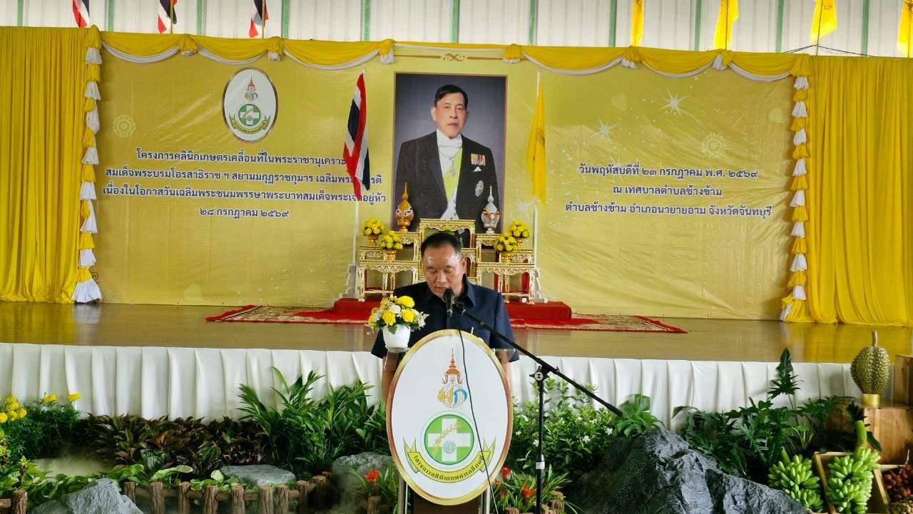 ภาพประกอบที่ 0