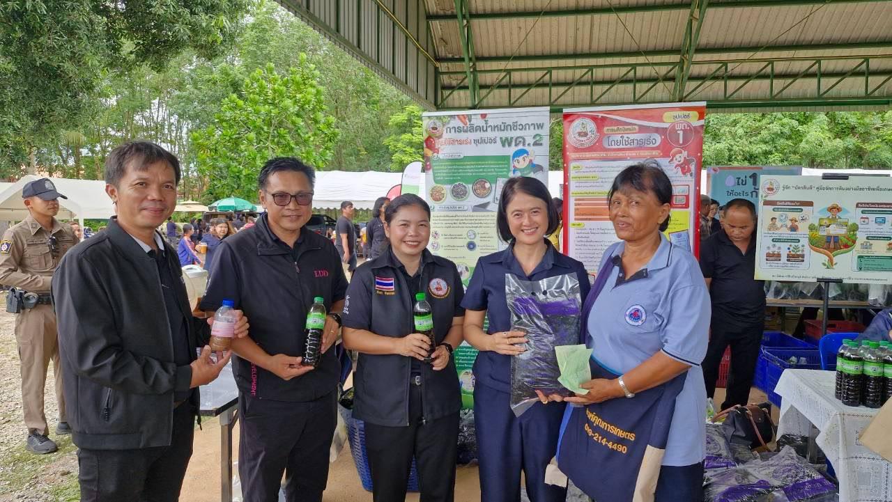 ภาพประกอบที่ 5