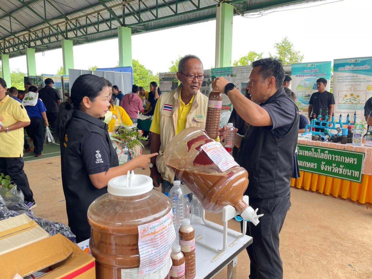 ภาพประกอบที่ 8