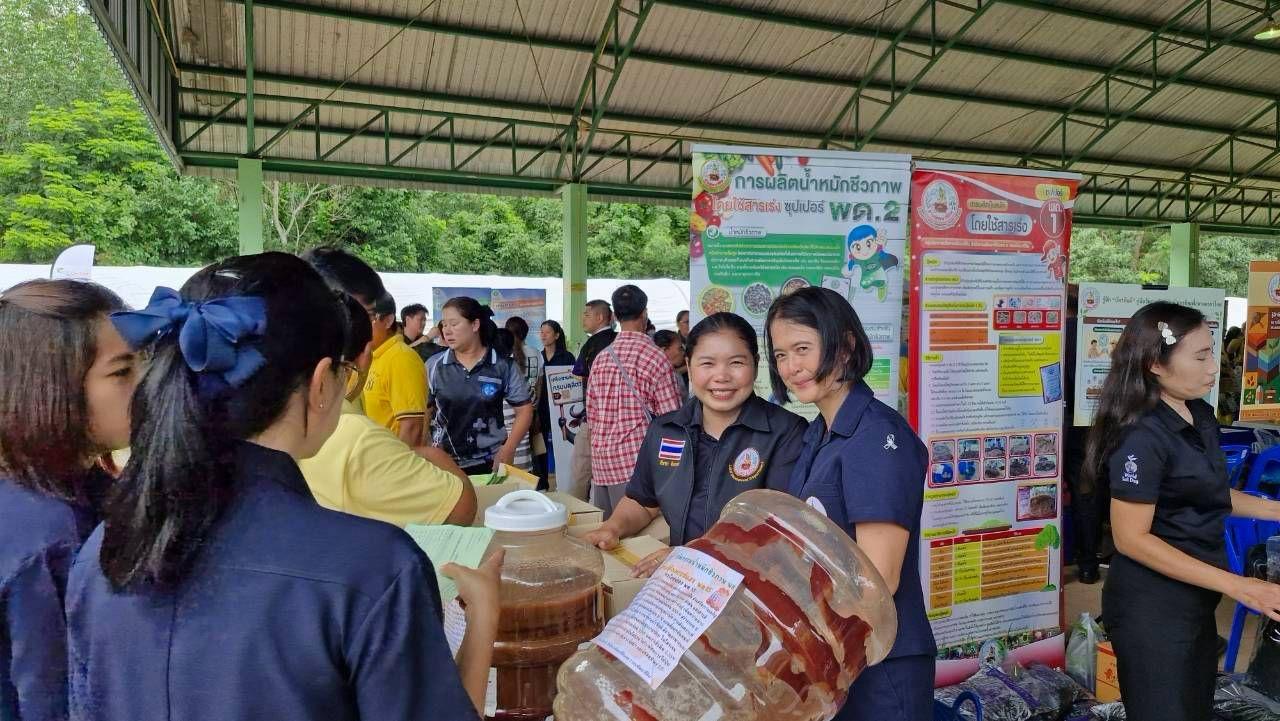 ภาพประกอบที่ 14