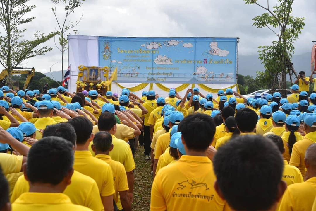 ภาพประกอบที่ 4