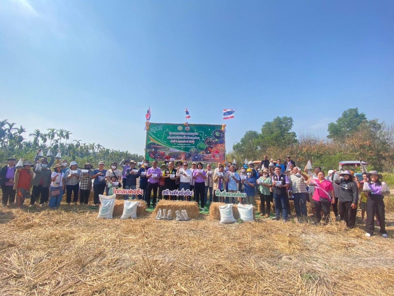 ภาพประกอบที่ 5