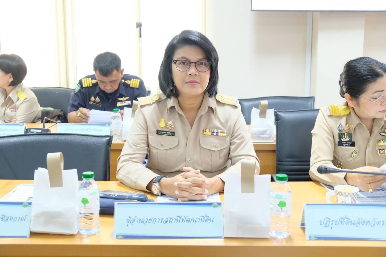 ภาพประกอบที่ 3