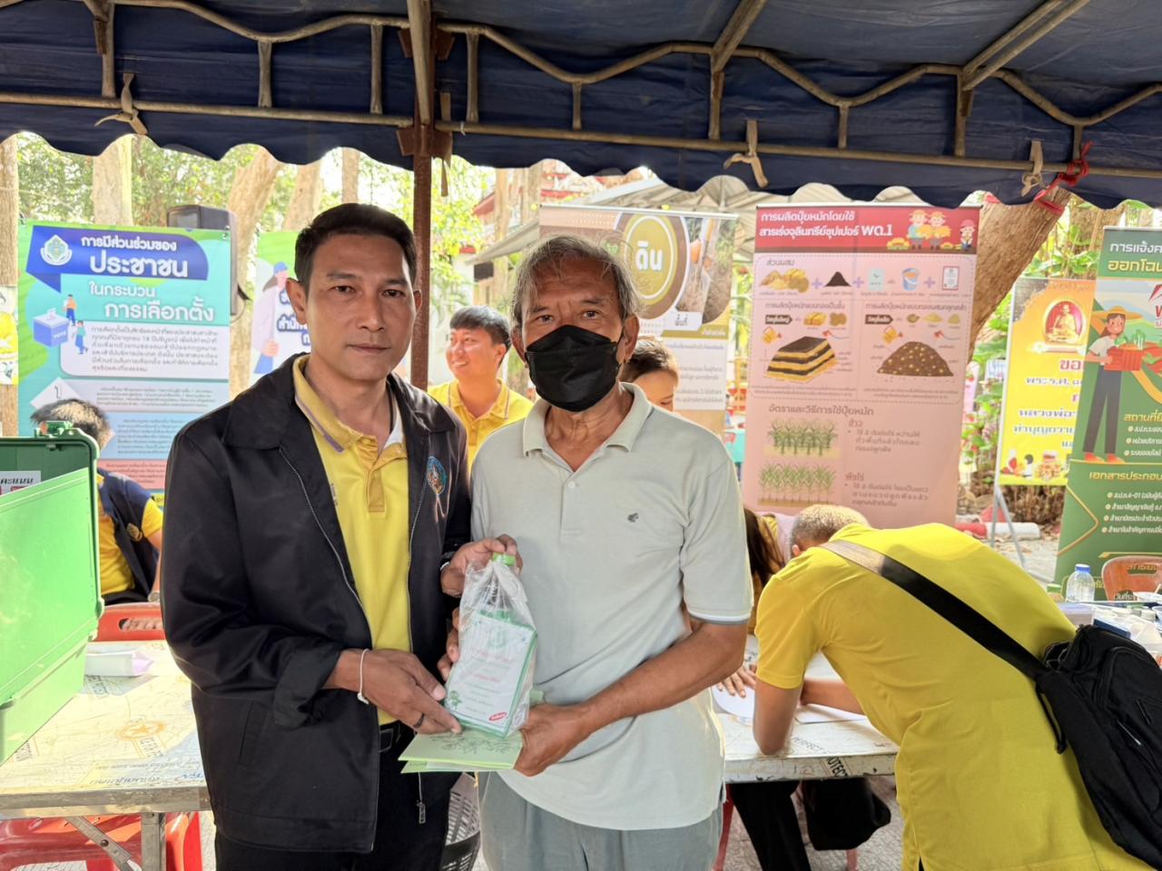 ภาพประกอบที่ 3