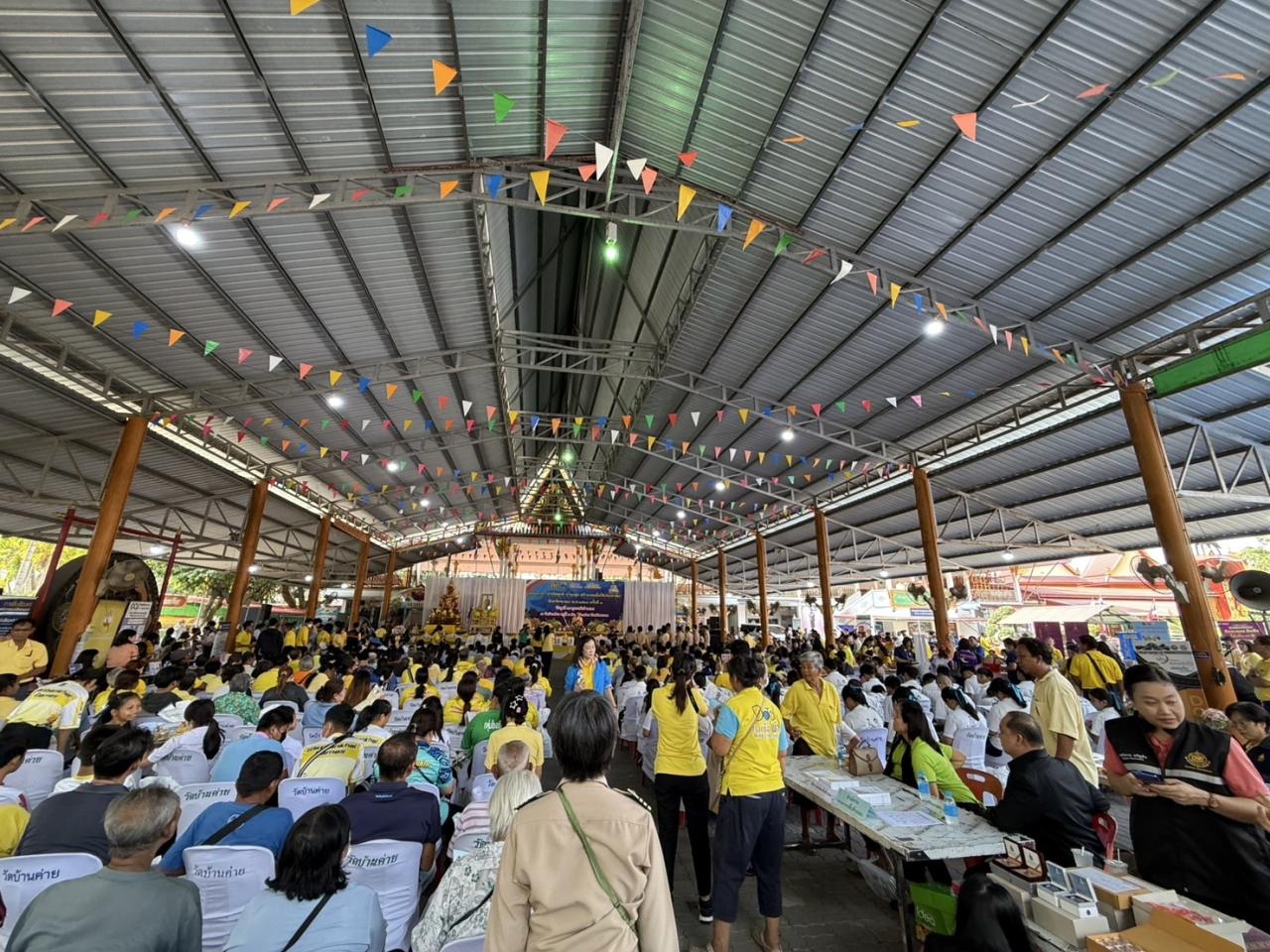 ภาพประกอบที่ 1