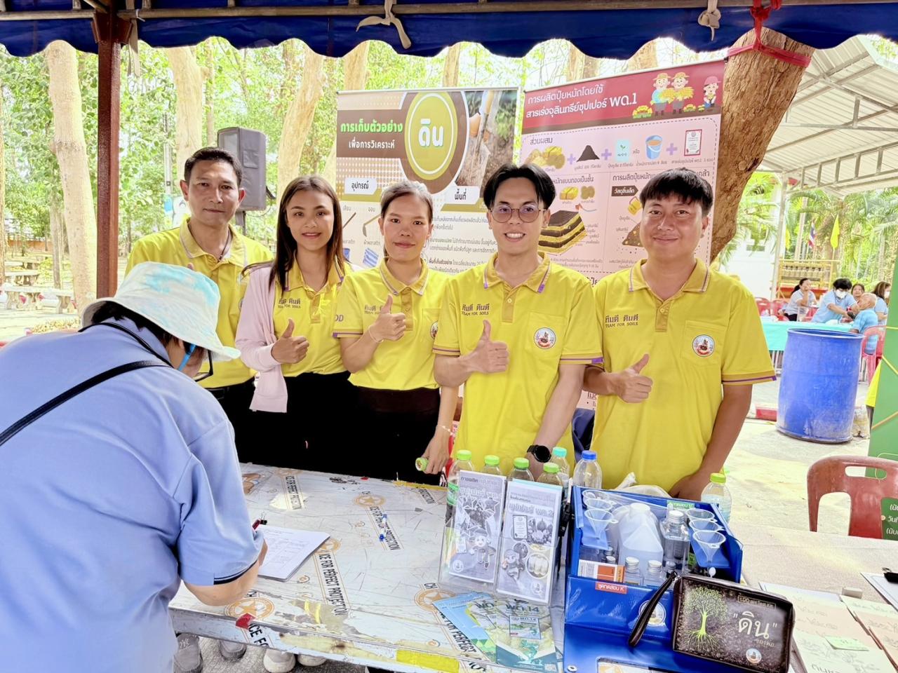 ภาพประกอบที่ 0