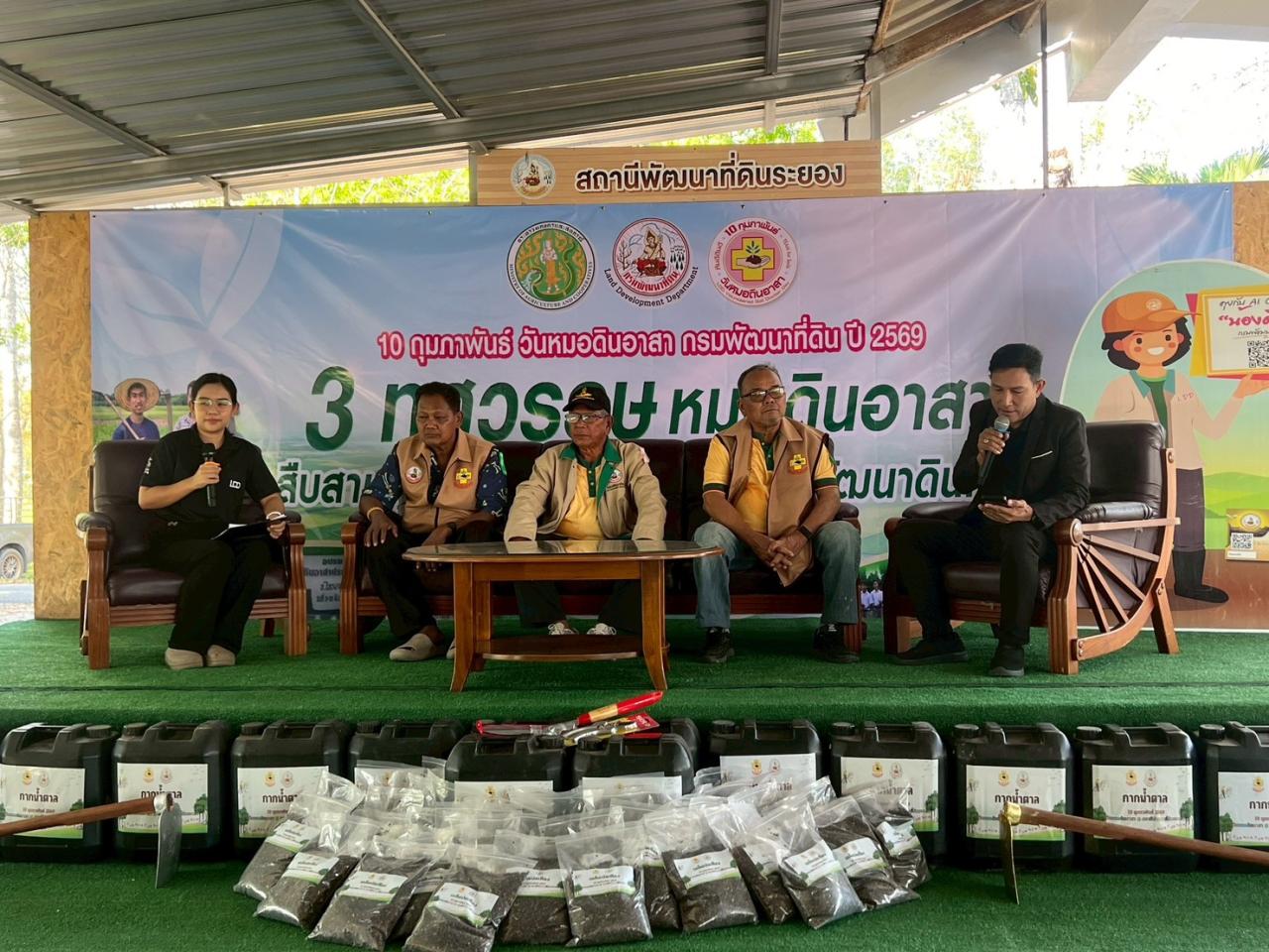 ภาพประกอบที่ 5