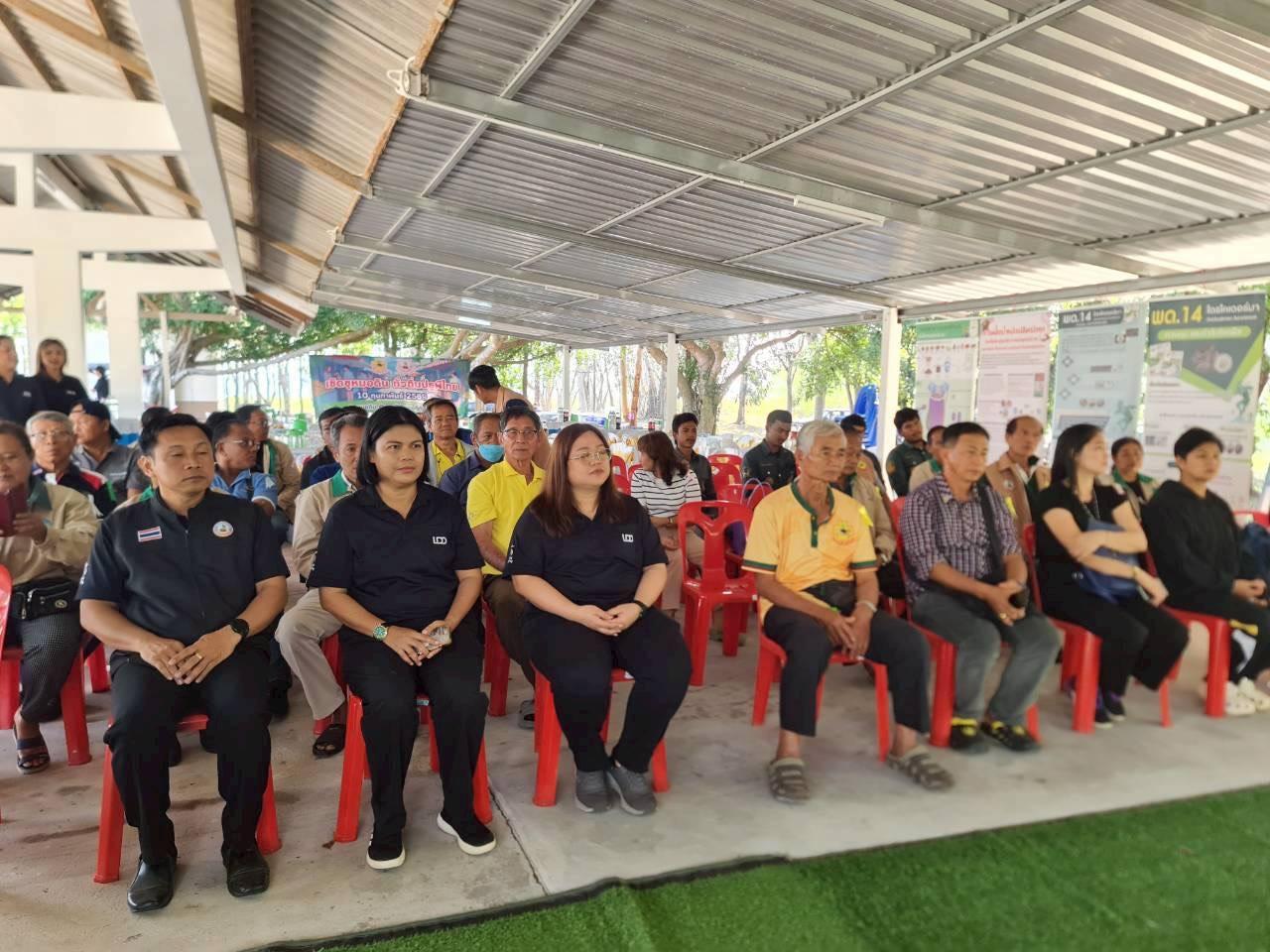 ภาพประกอบที่ 3