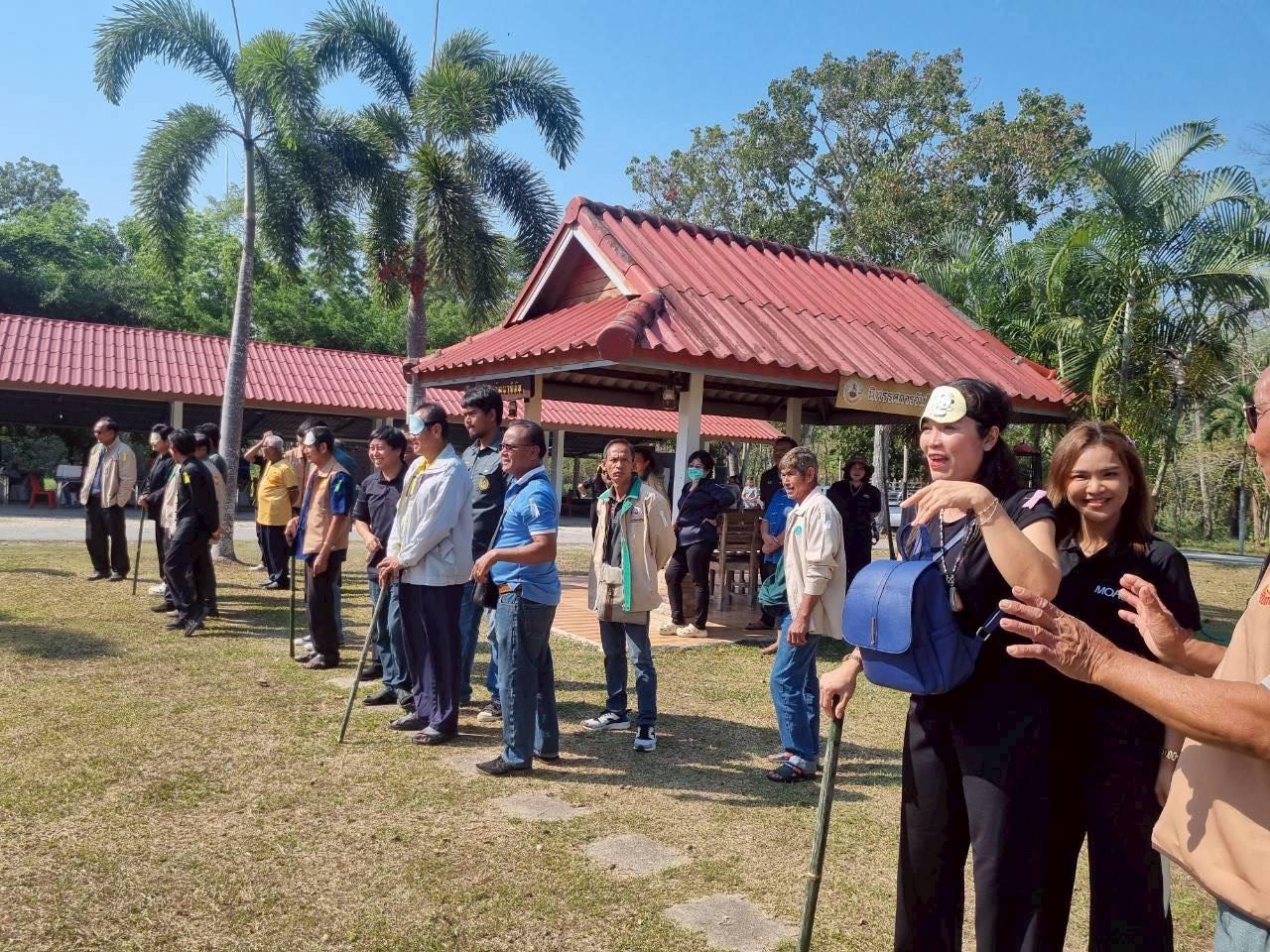 ภาพประกอบที่ 8