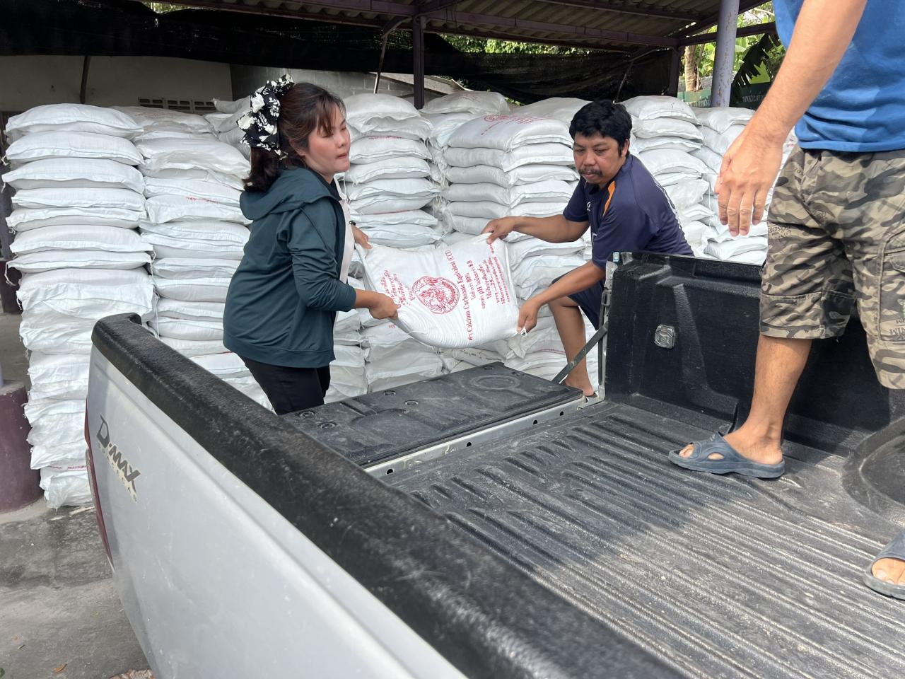 ภาพประกอบที่ 3