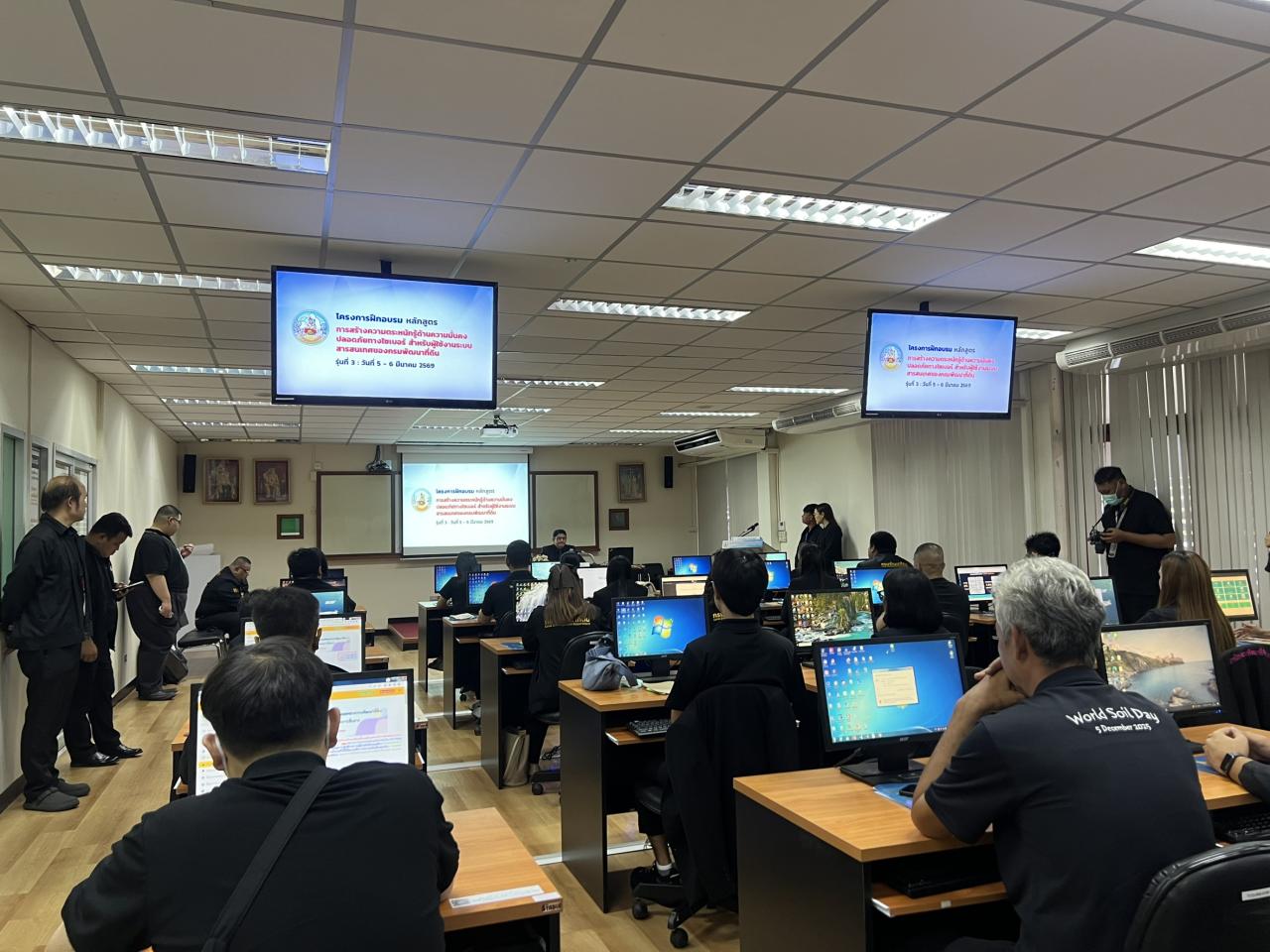 ภาพประกอบที่ 4