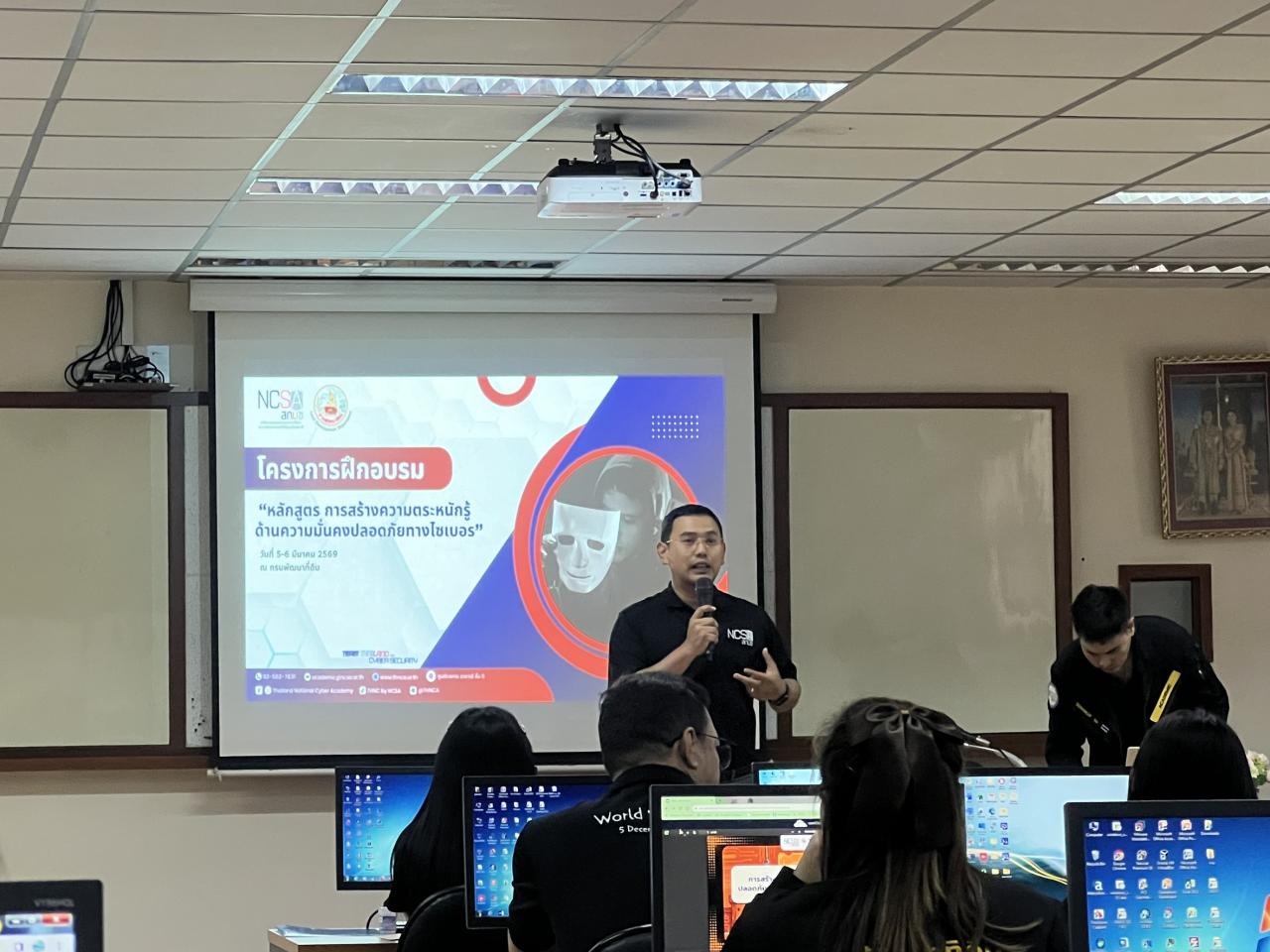 ภาพประกอบที่ 2