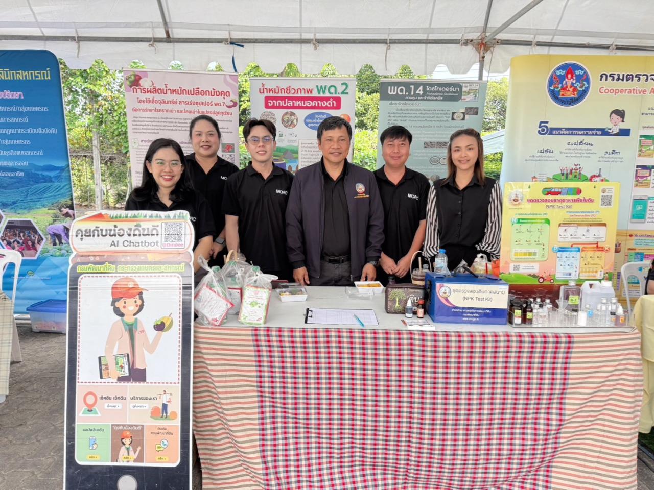 ภาพประกอบที่ 5