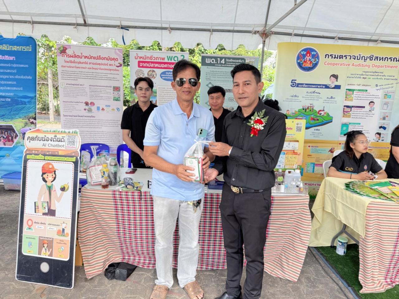 ภาพประกอบที่ 4