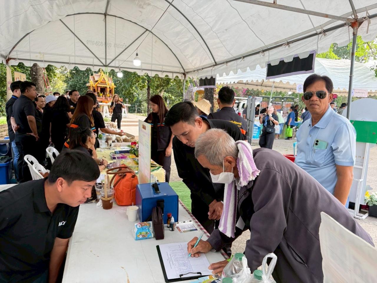 ภาพประกอบที่ 3