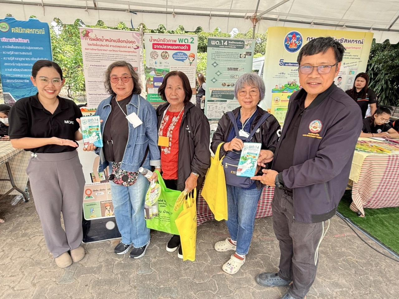 ภาพประกอบที่ 0