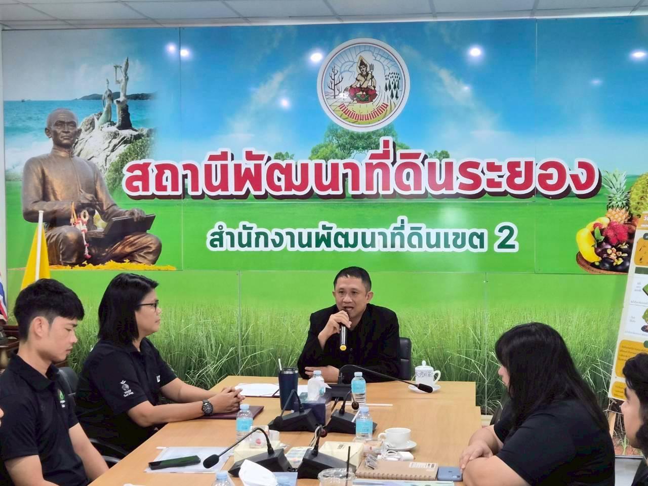 ภาพประกอบที่ 0