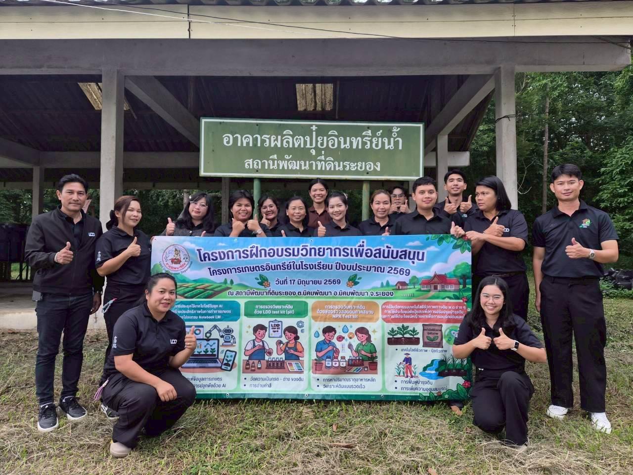 ภาพประกอบที่ 8
