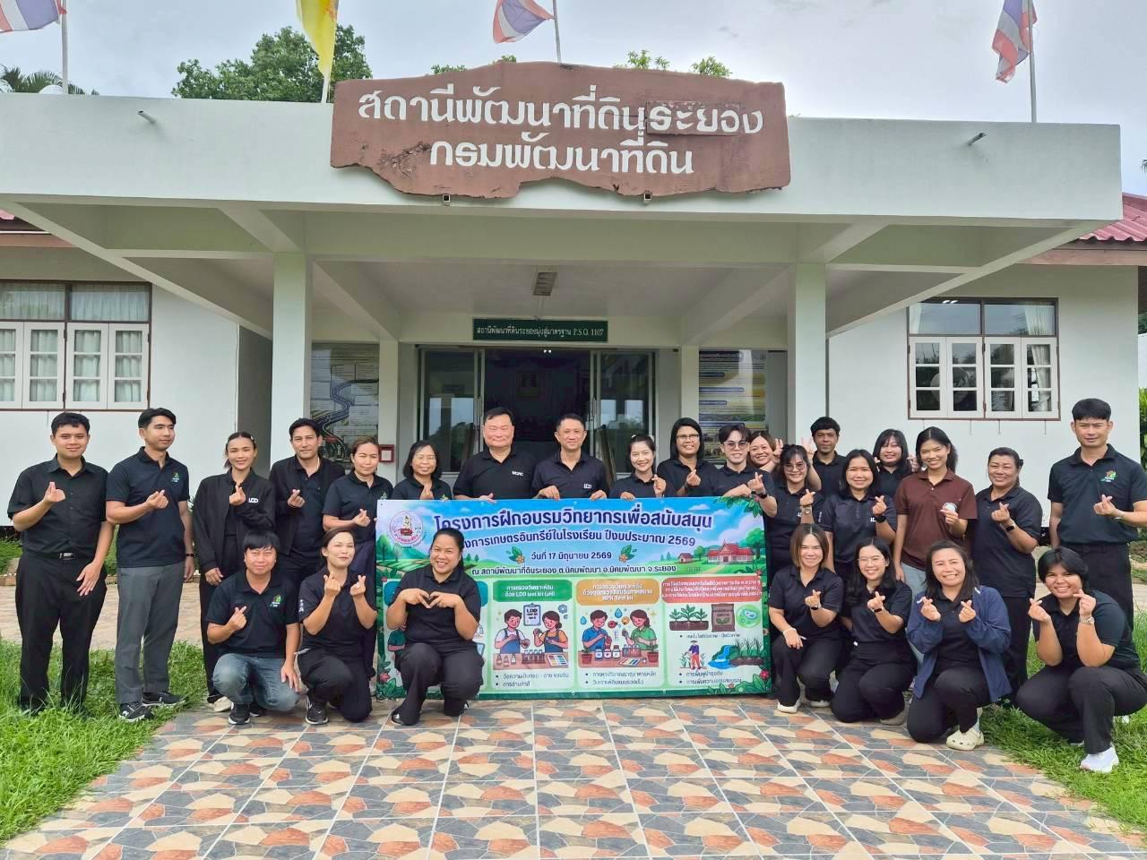ภาพประกอบที่ 9