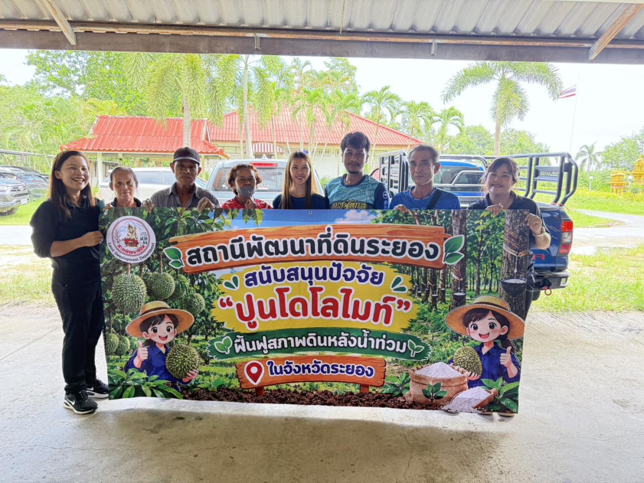 ภาพประกอบที่ 9