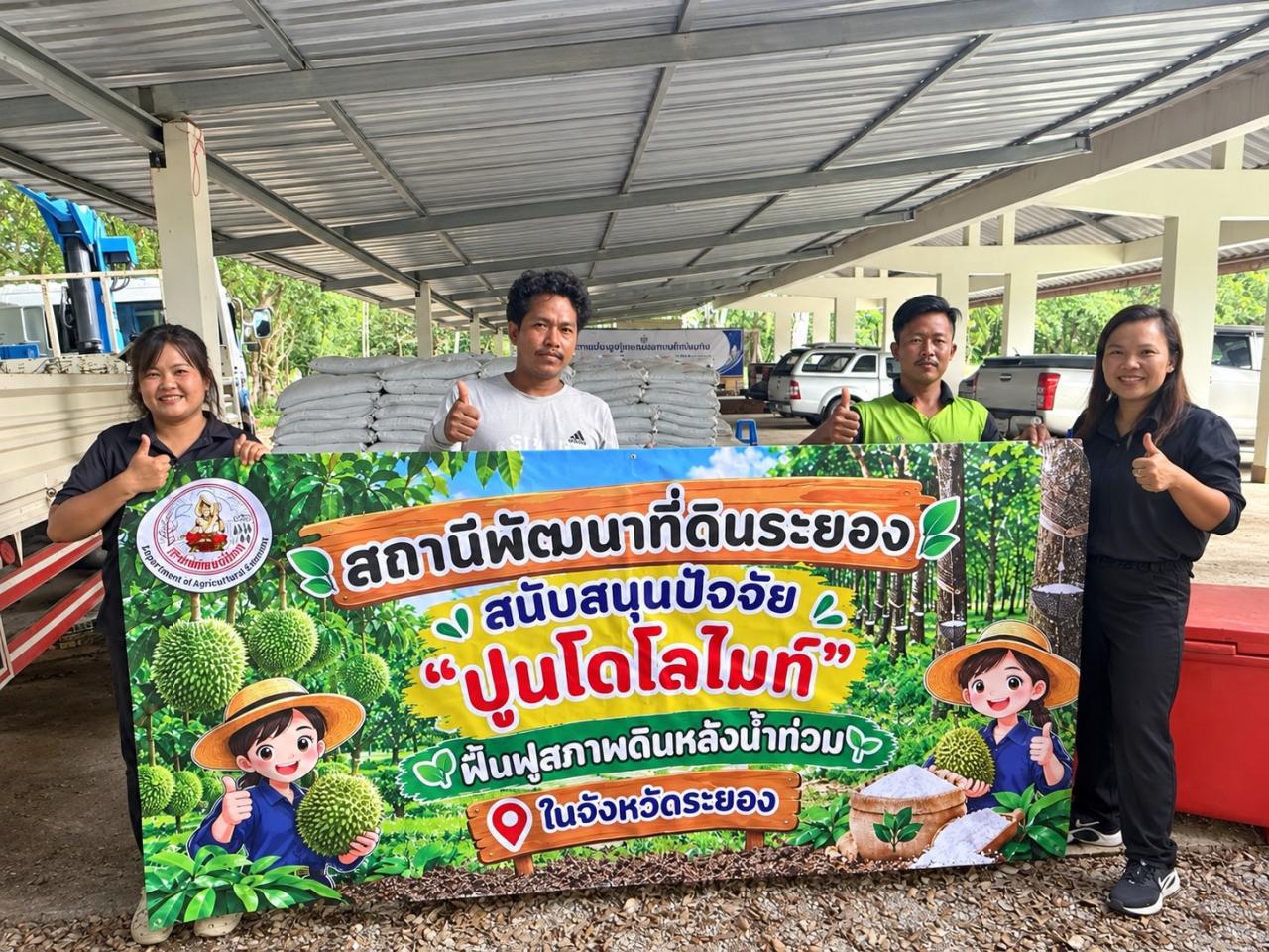 ภาพประกอบที่ 16