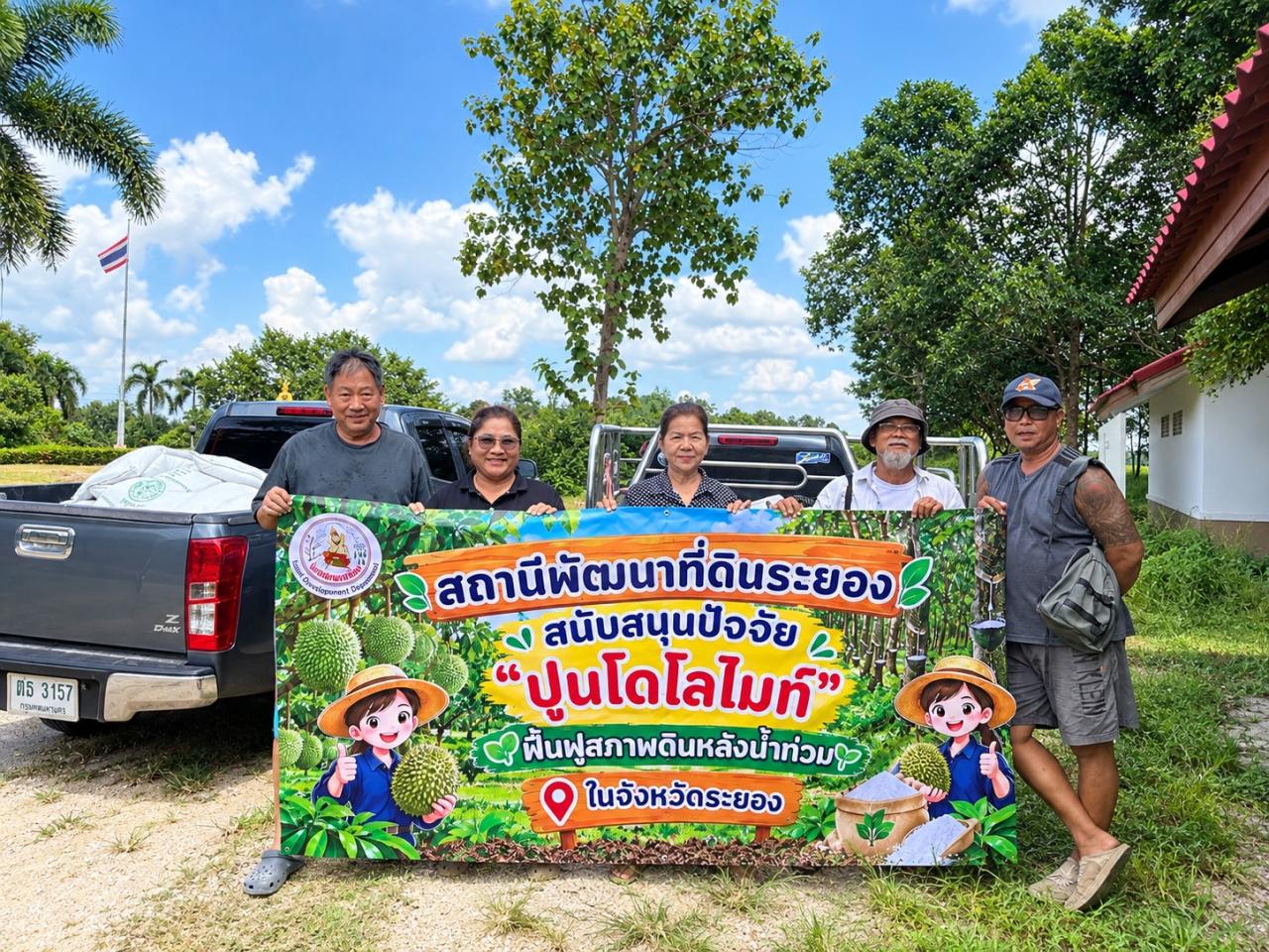 ภาพประกอบที่ 17