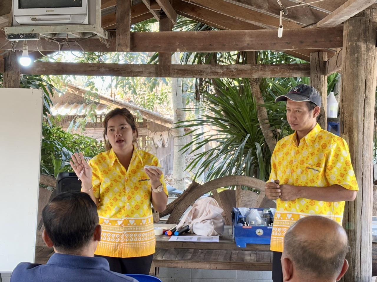 ภาพประกอบที่ 1