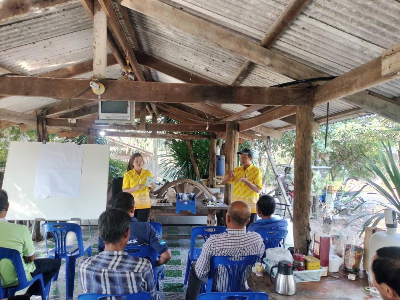 ภาพประกอบที่ 2