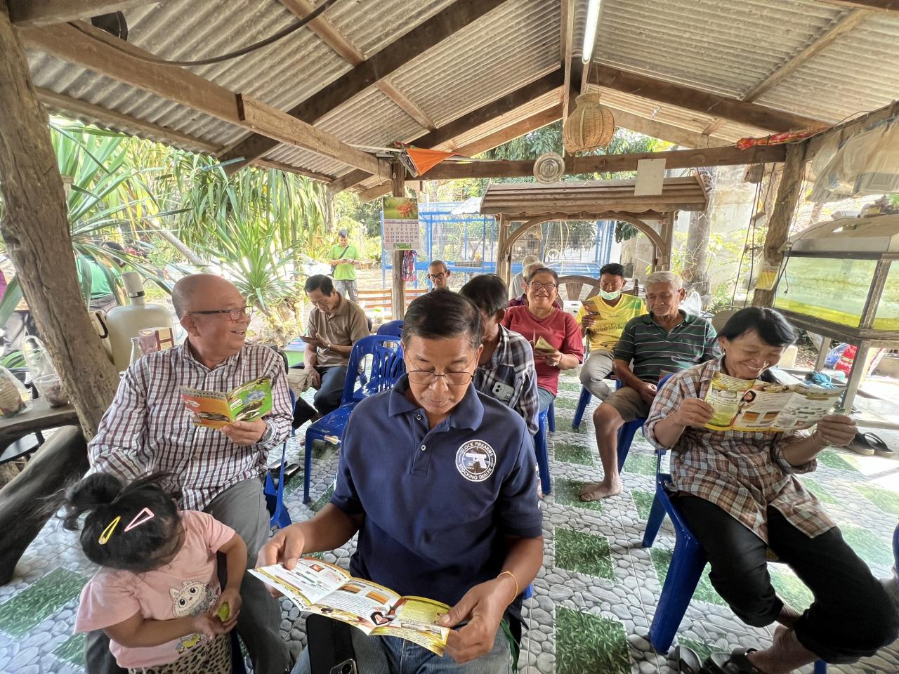 ภาพประกอบที่ 4