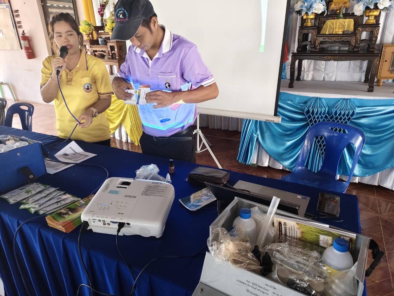 ภาพประกอบที่ 1