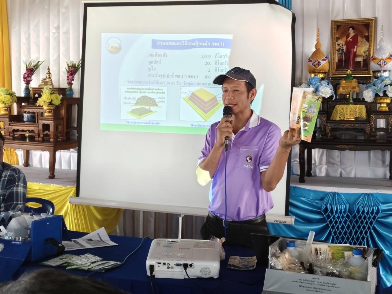 ภาพประกอบที่ 4