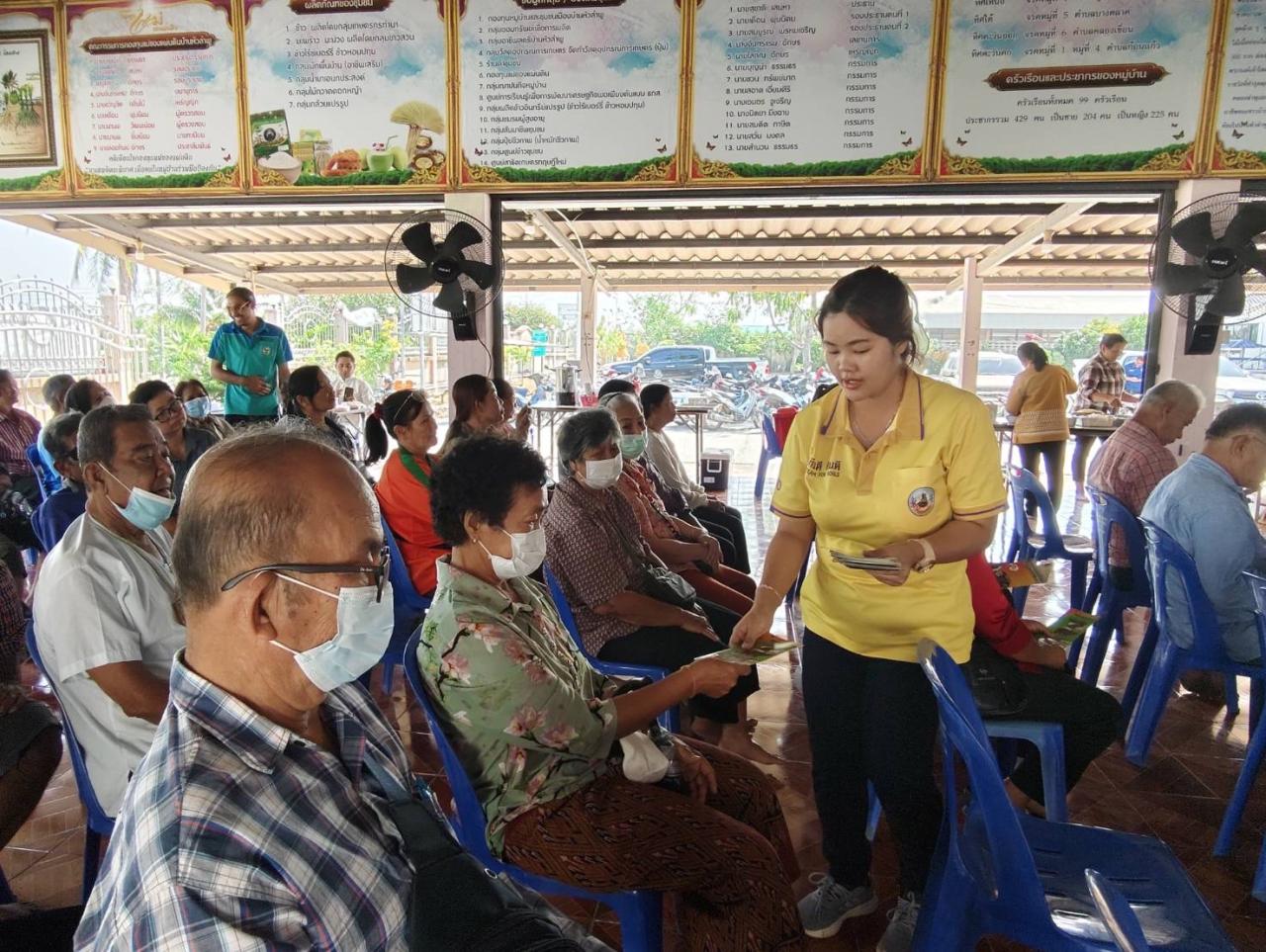 ภาพประกอบที่ 5