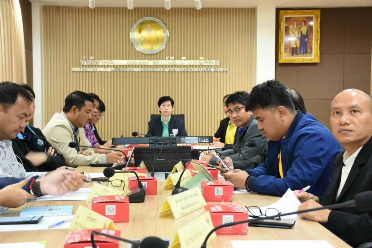 ภาพประกอบที่ 1