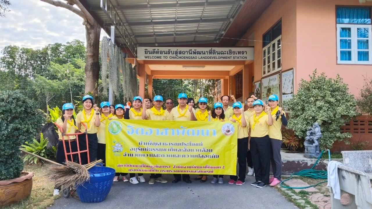 ภาพประกอบที่ 0