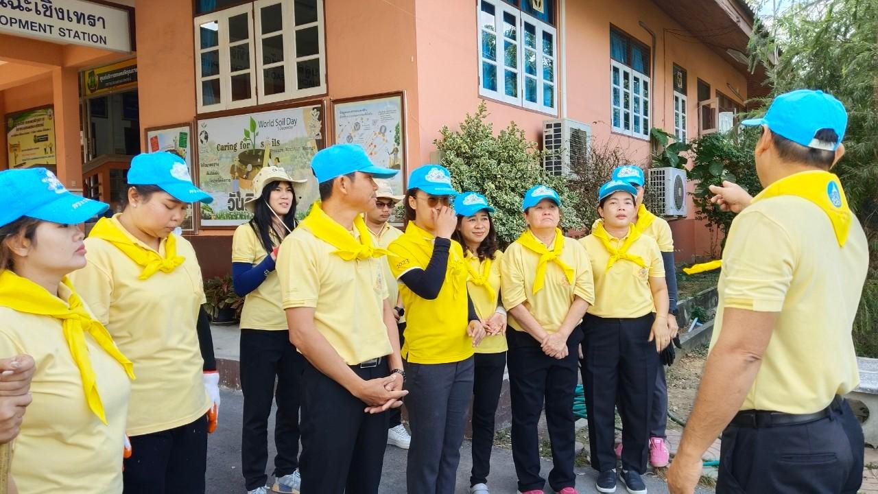 ภาพประกอบที่ 2