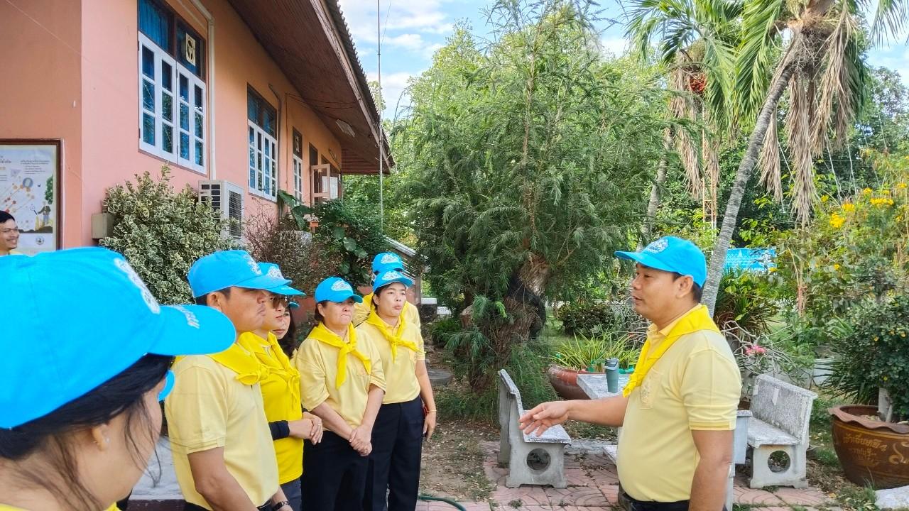 ภาพประกอบที่ 3