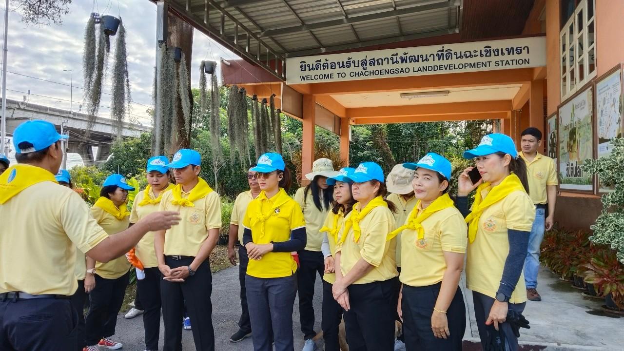 ภาพประกอบที่ 4