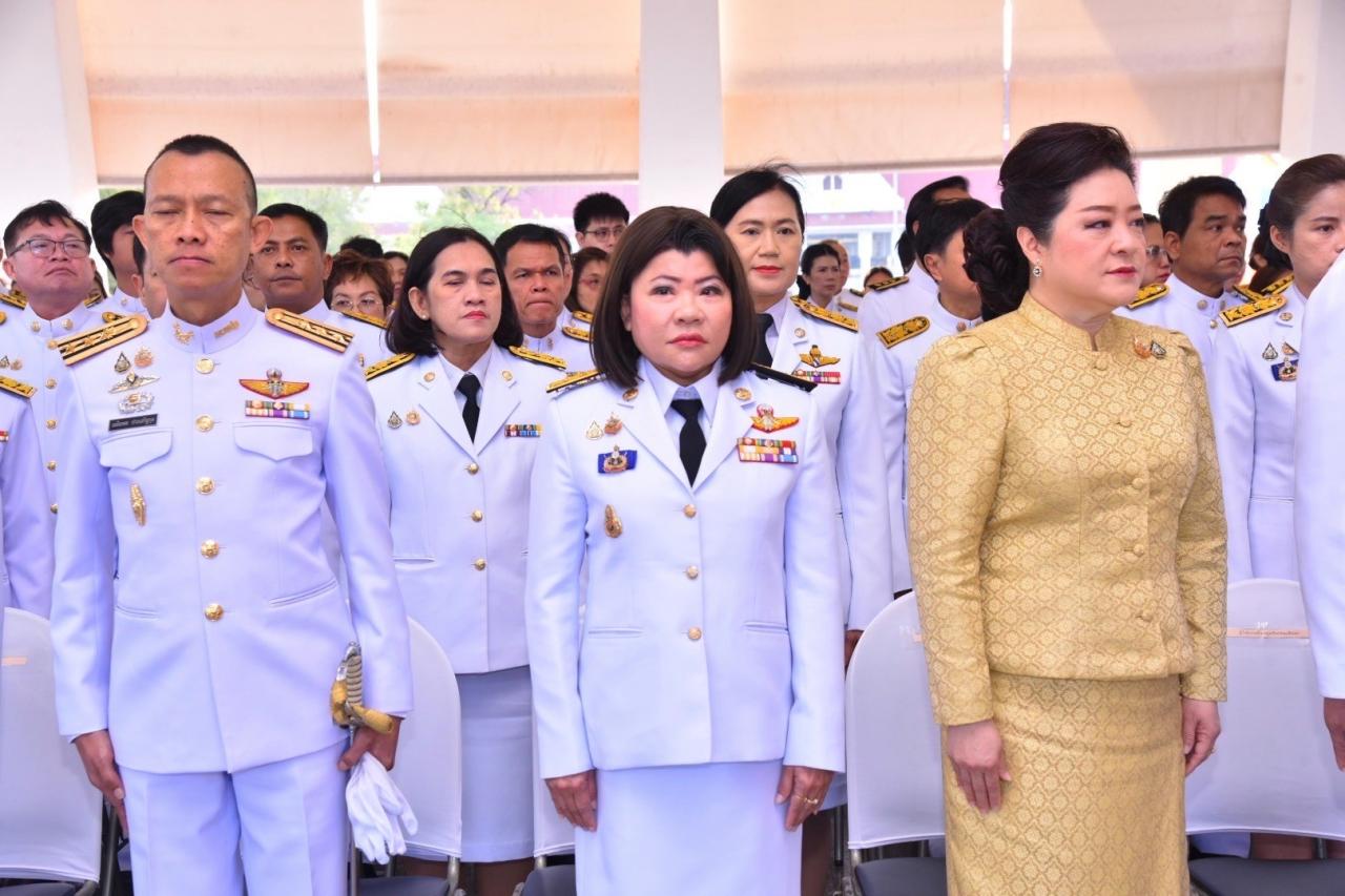 ภาพประกอบที่ 2