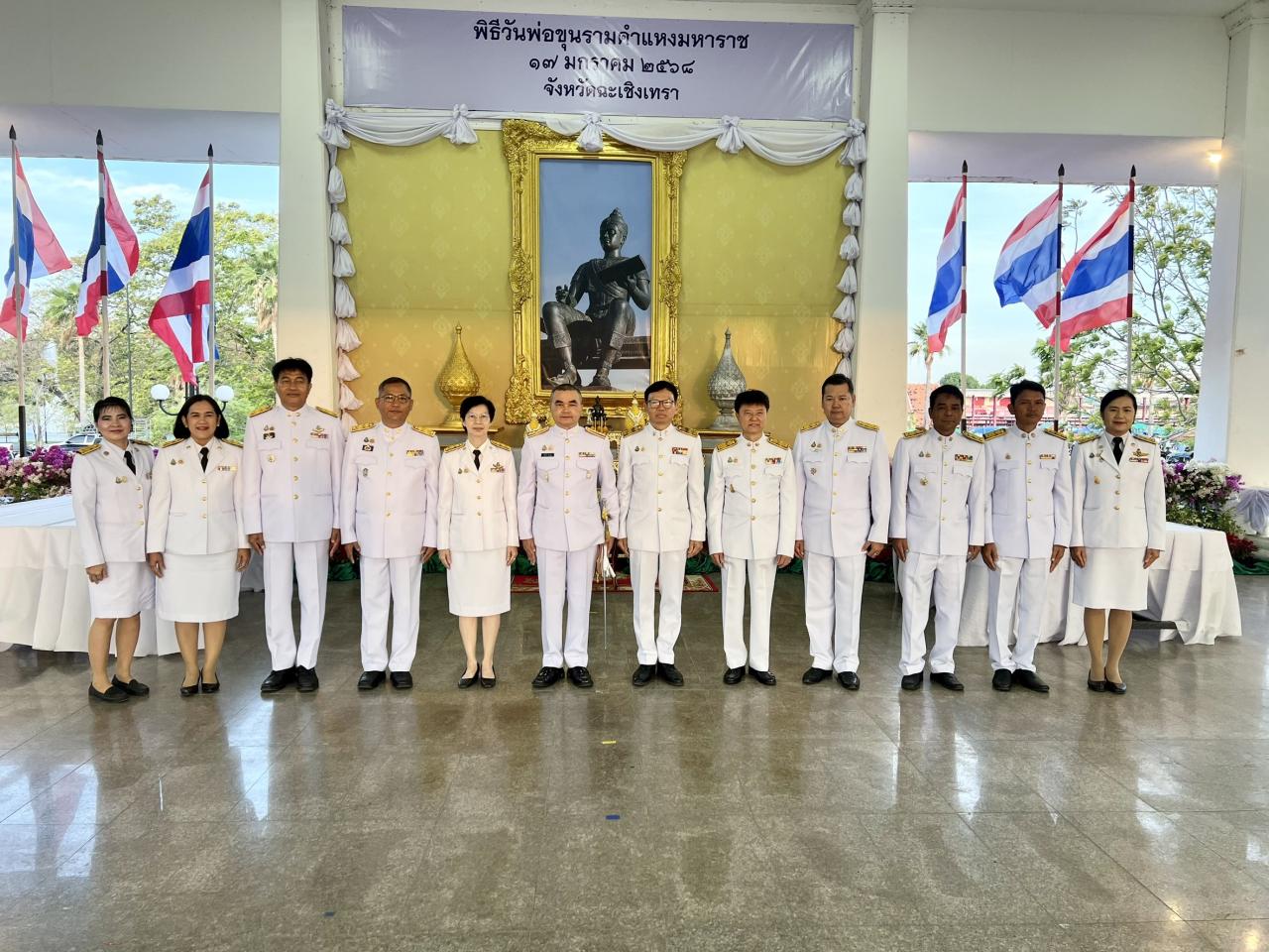 ภาพประกอบที่ 4