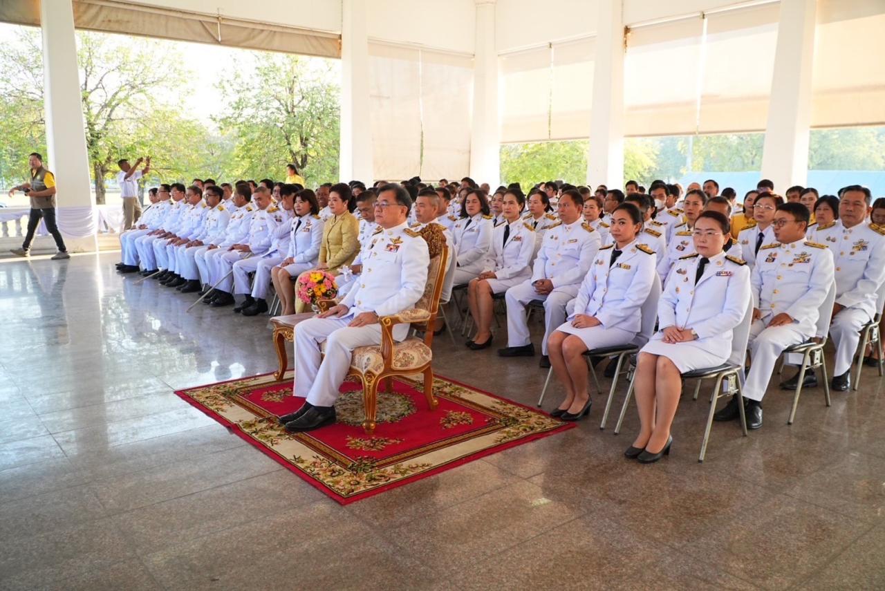 ภาพประกอบที่ 2