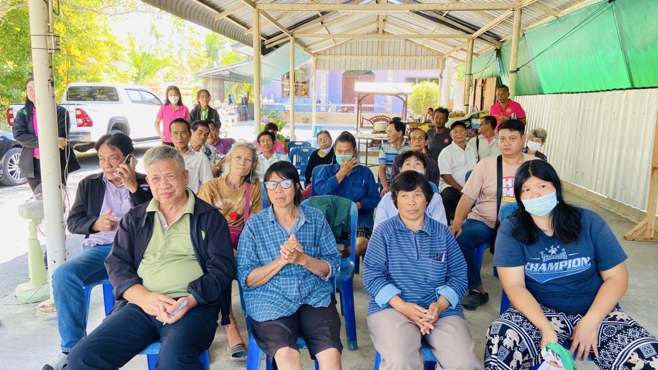 ภาพประกอบที่ 2