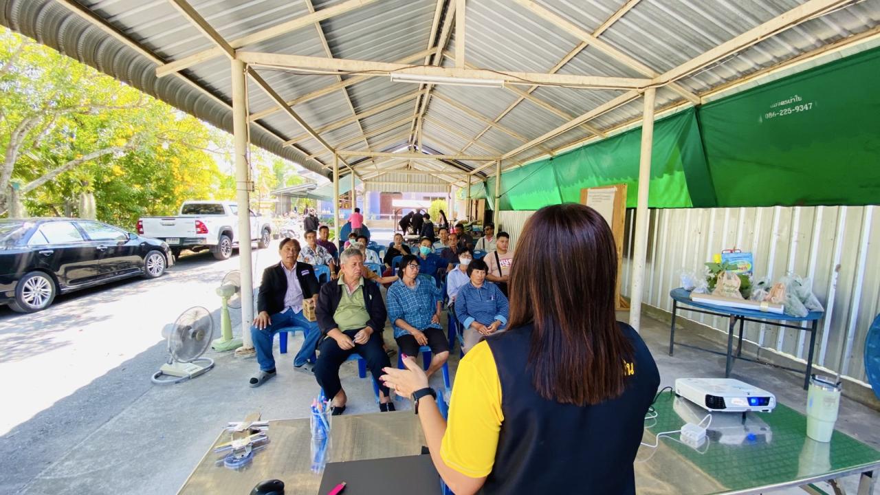 ภาพประกอบที่ 3