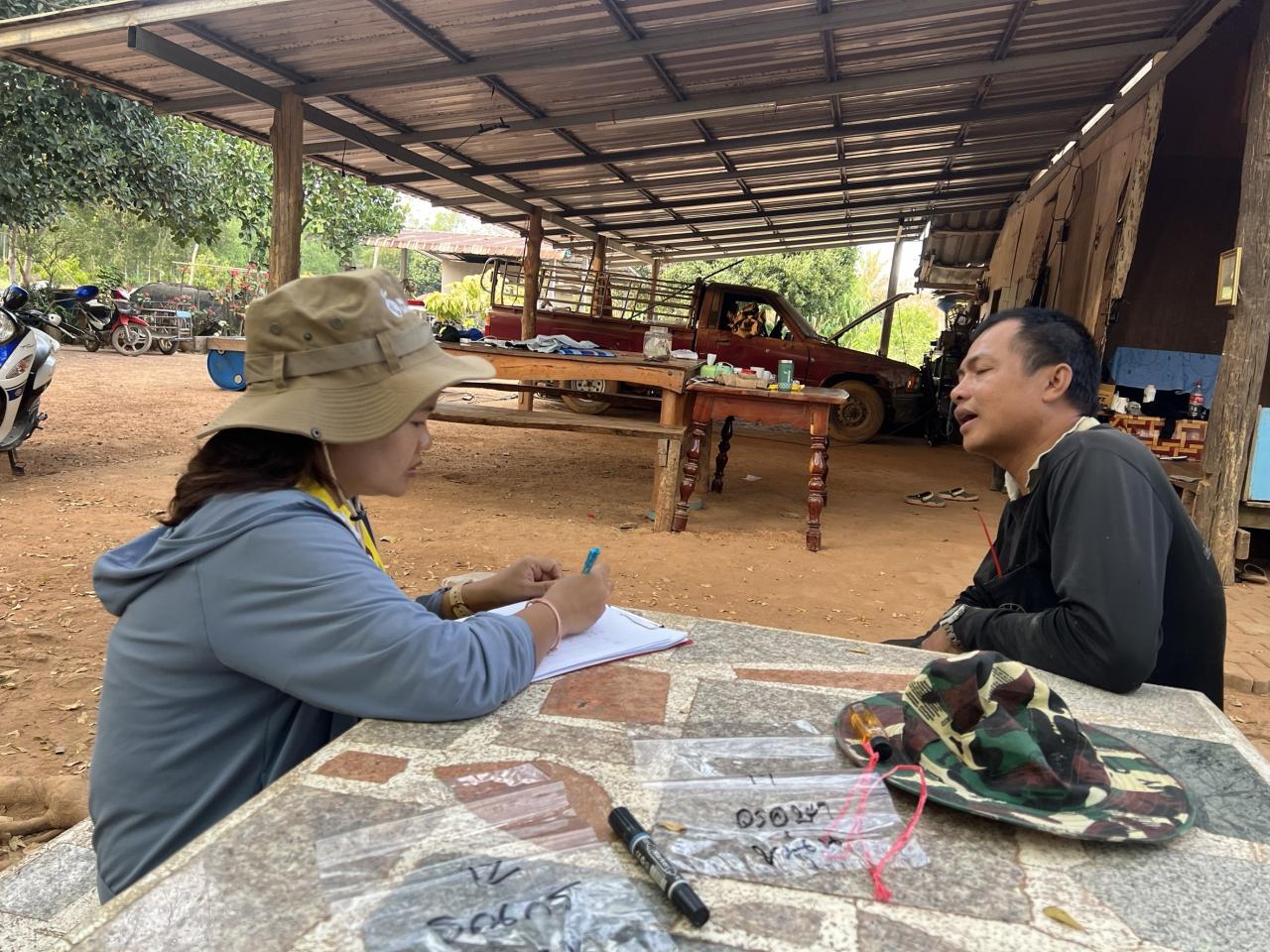 ภาพประกอบที่ 10