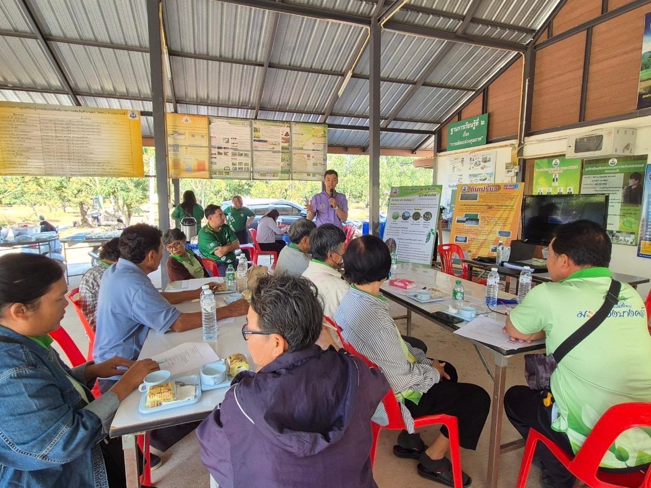 ภาพประกอบที่ 0