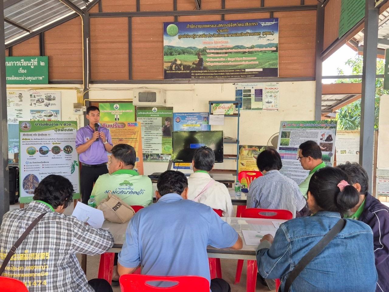 ภาพประกอบที่ 1